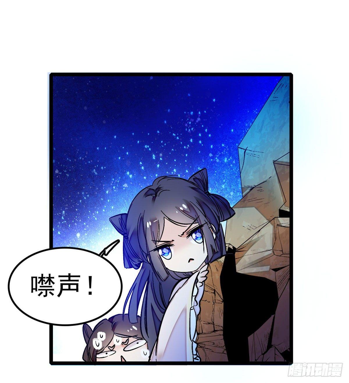 第02话 莫忧湖偷情64
