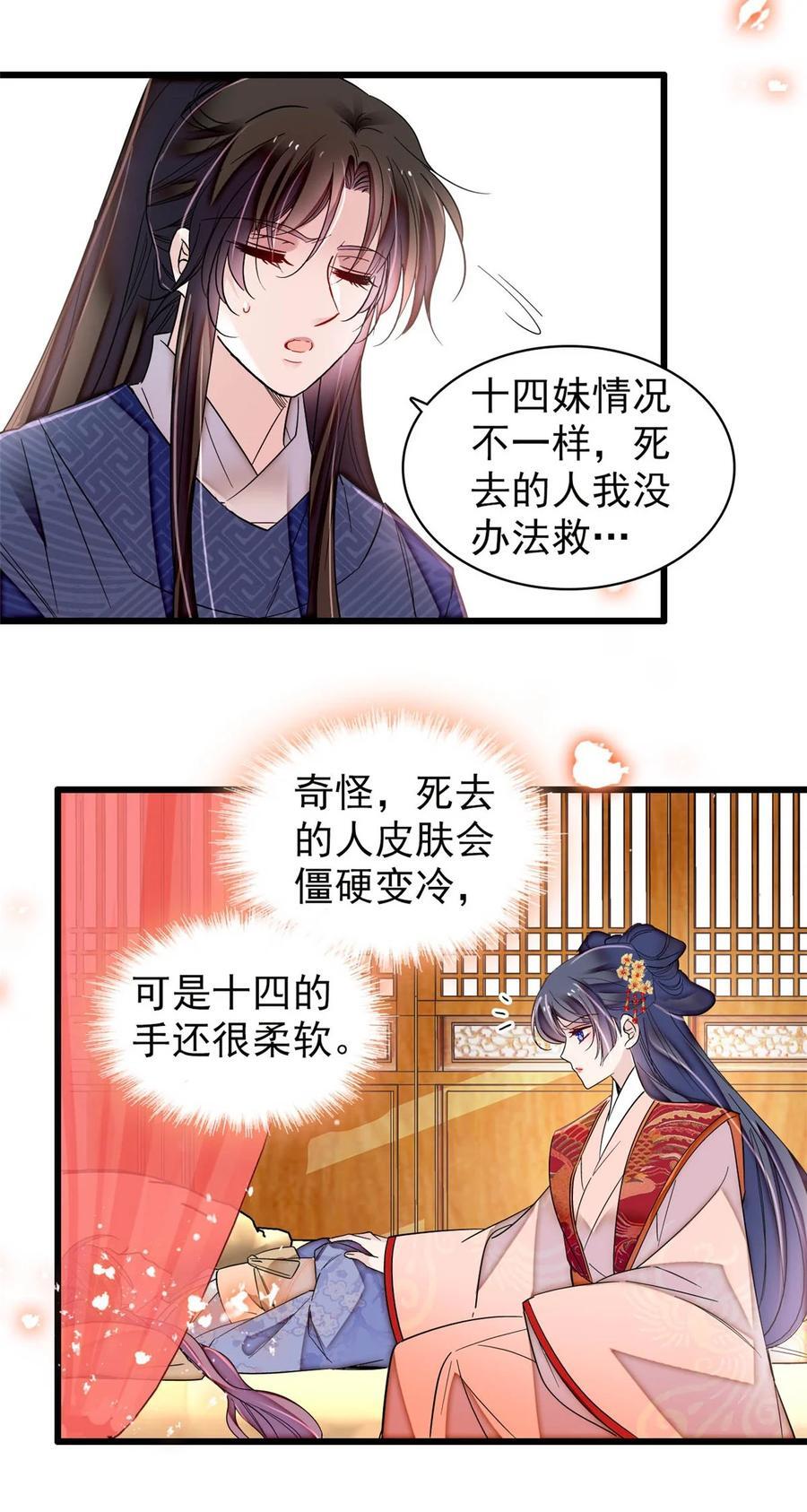 345 十四……已去了……35
