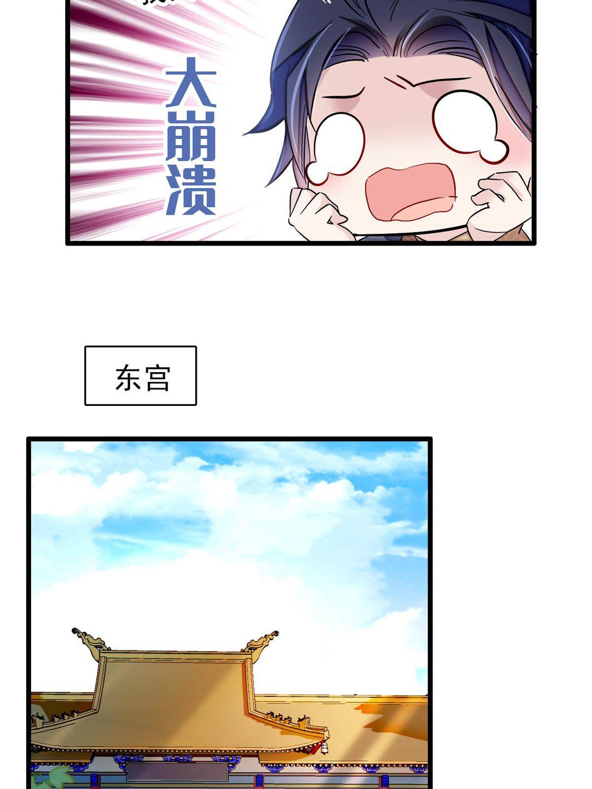 第235话 要生了！19