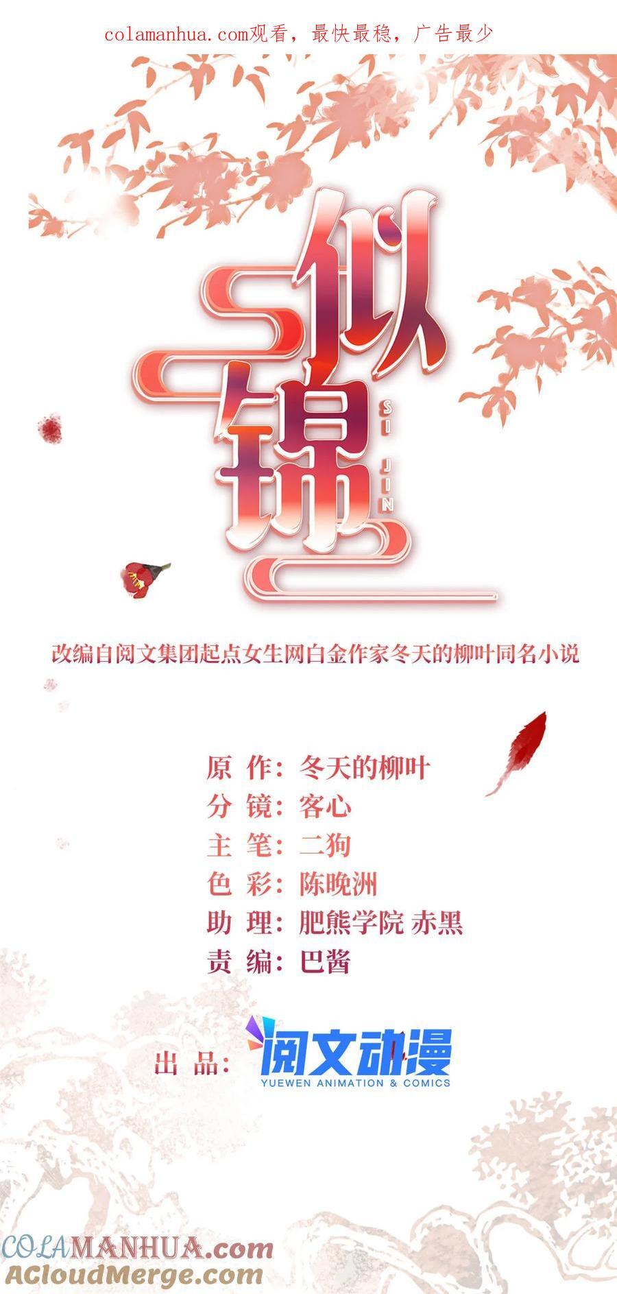 353 没人反对就是赞成了0