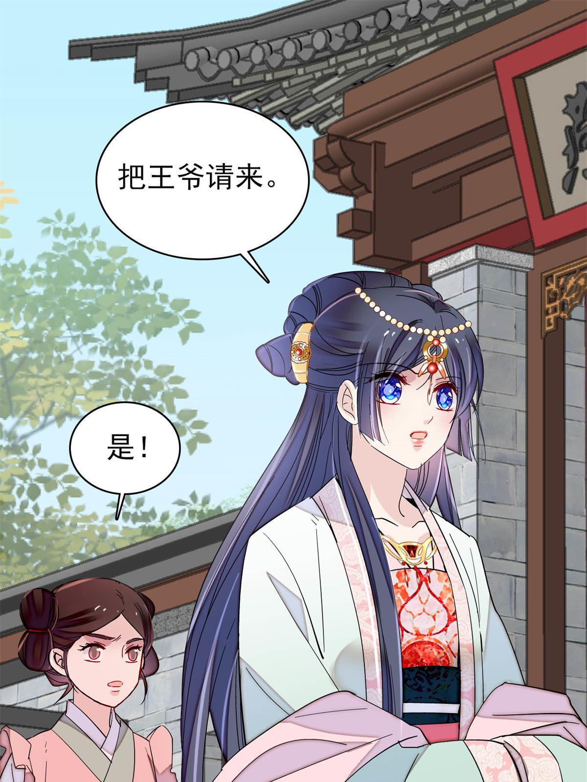 第242话 锒铛入狱10