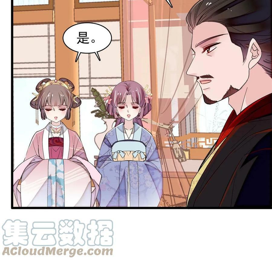 第322话 事情成了！21