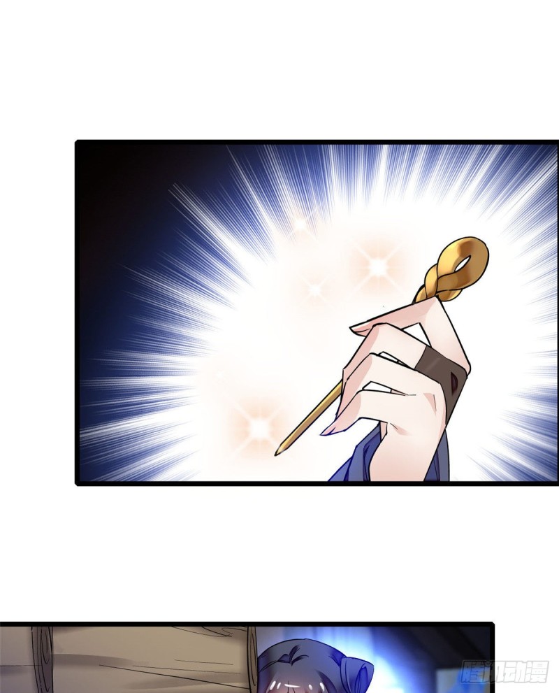第54话 去把他切了9
