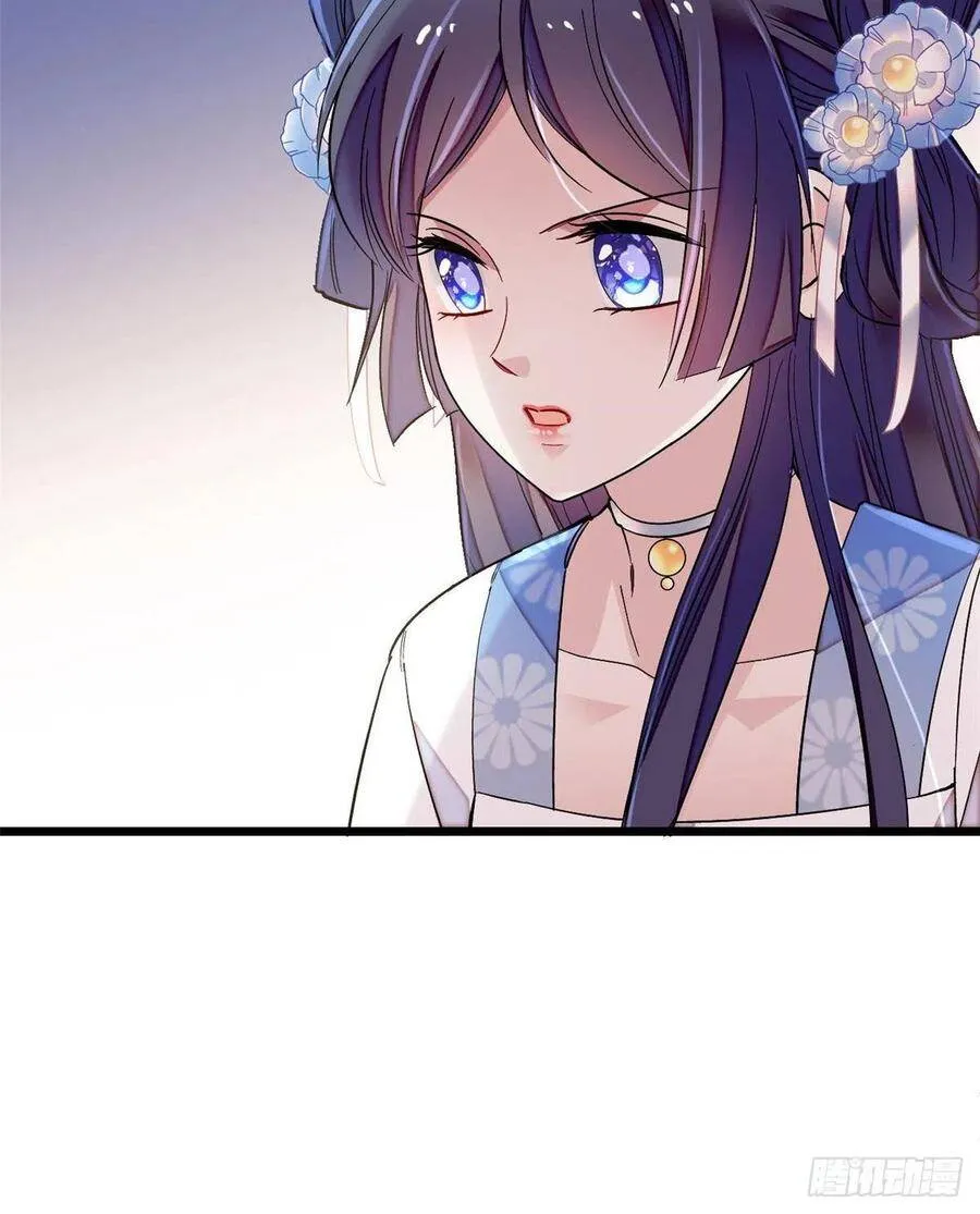 第116话 崔明月的目的11