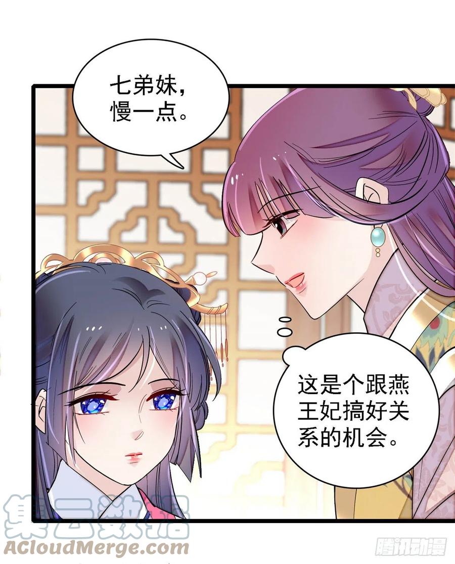第185话我一见到四嫂就犯恶心33