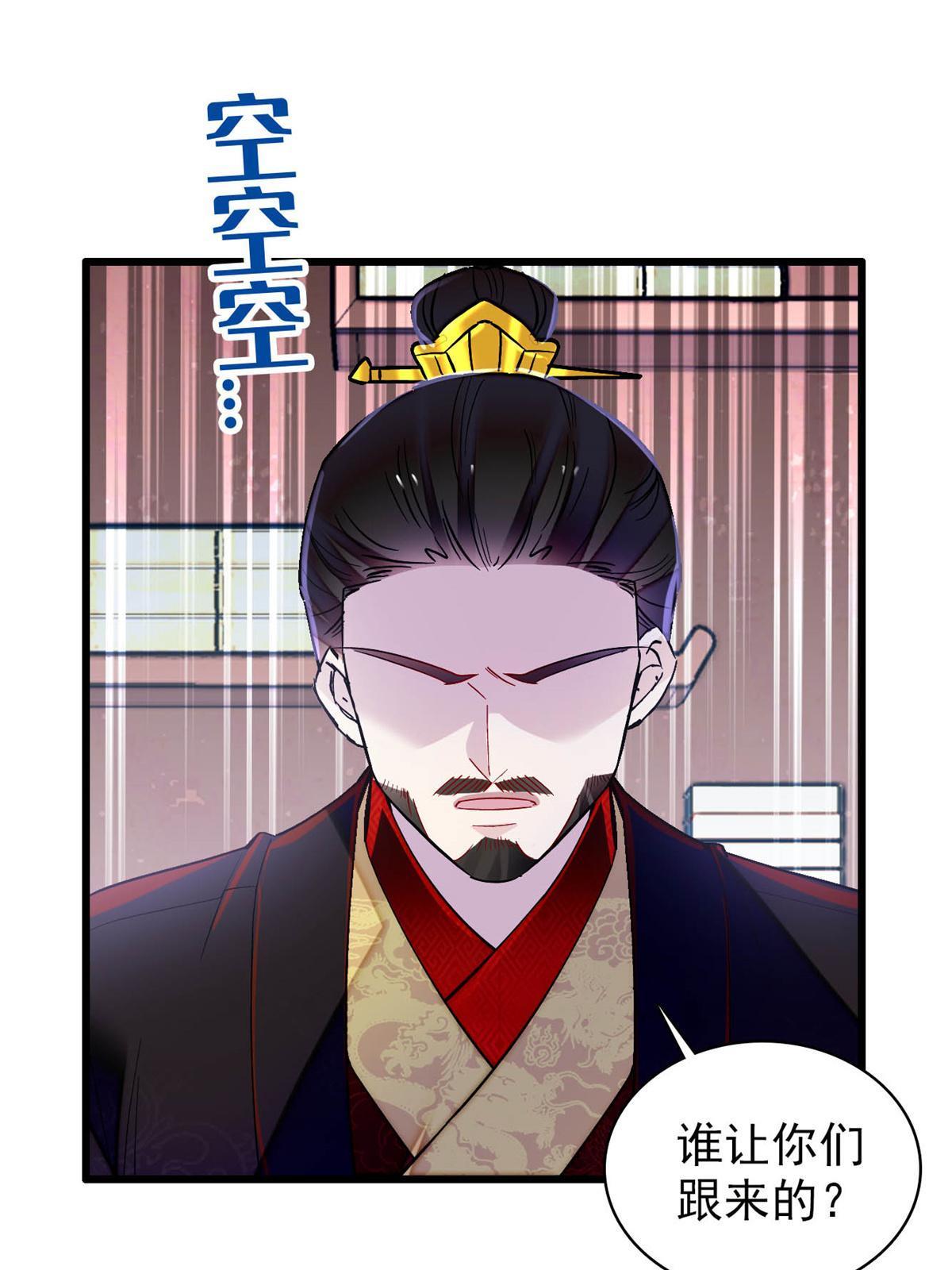 第247话 二牛让你现出原形！48