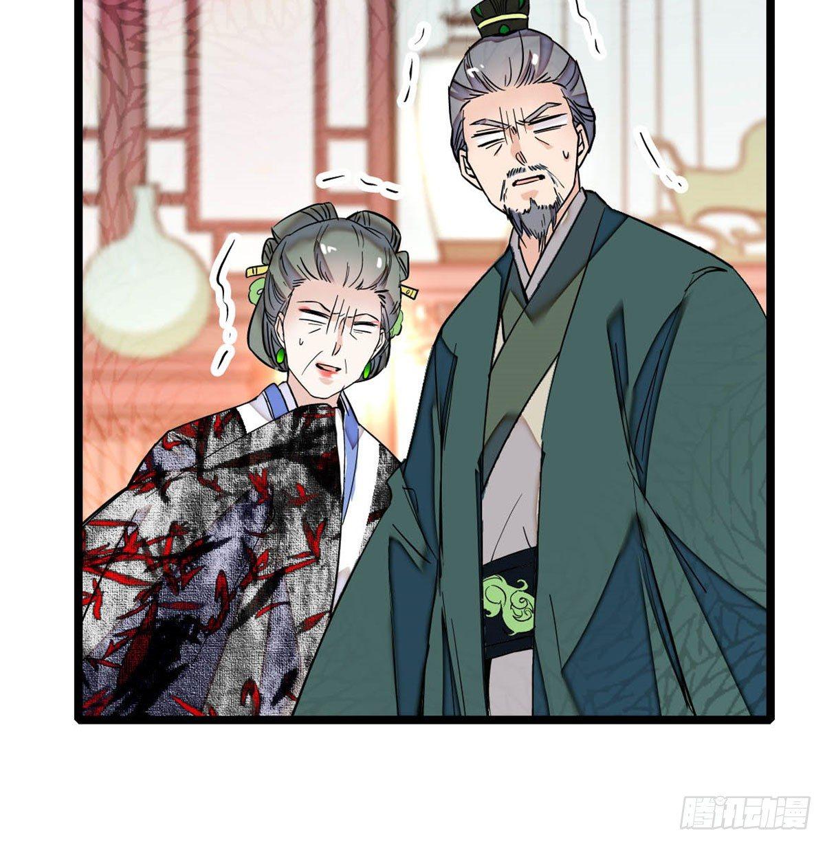 第04话 亲事照提56