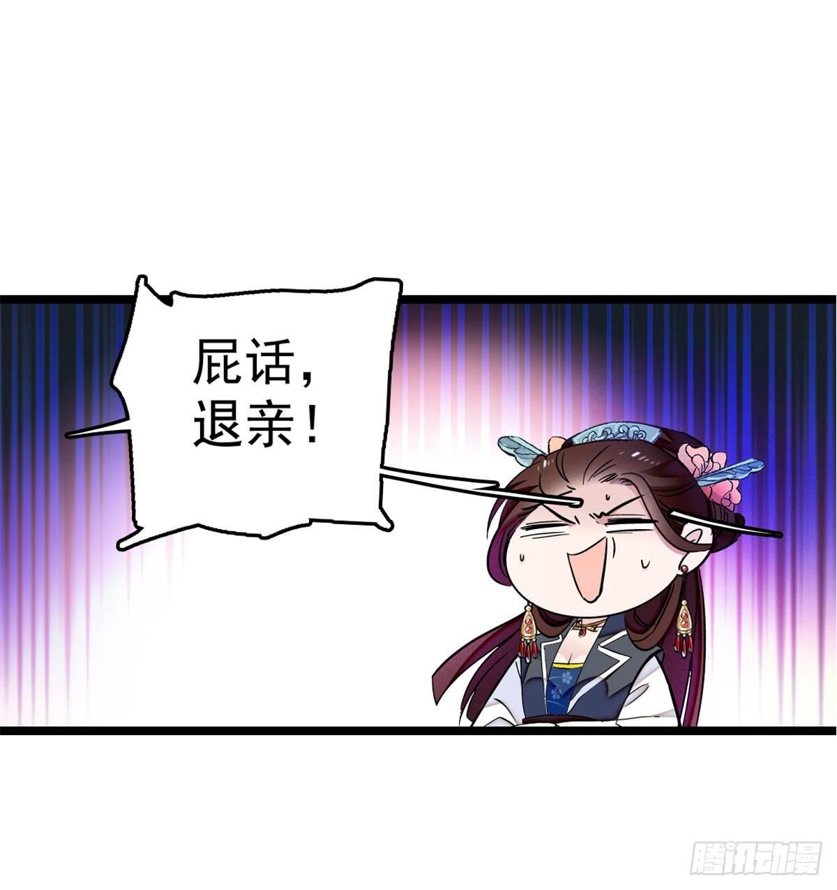 第06话 干得漂亮！6