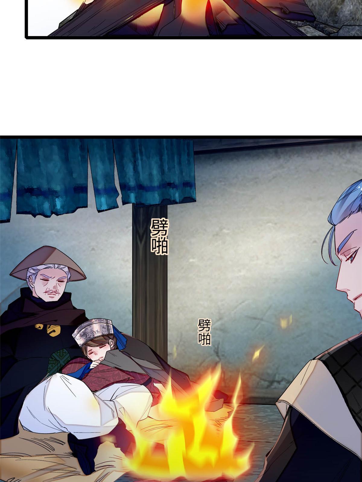 第282话 诈尸？！23
