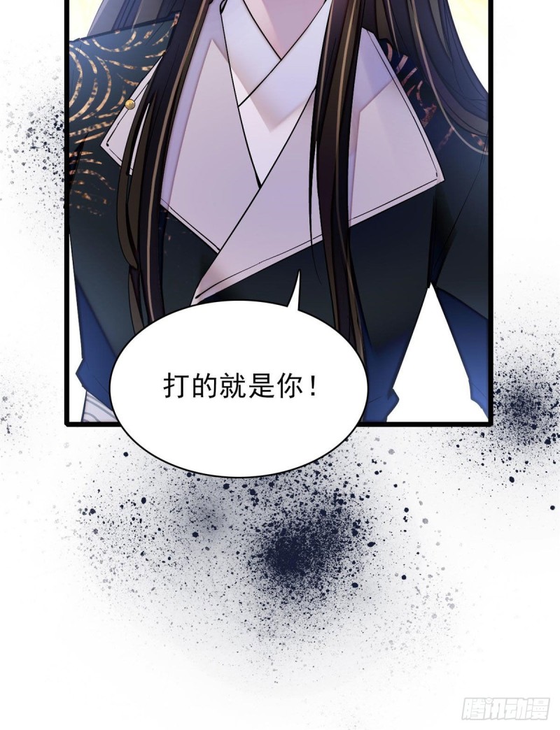 第78话 十八岁生辰和谁过？63