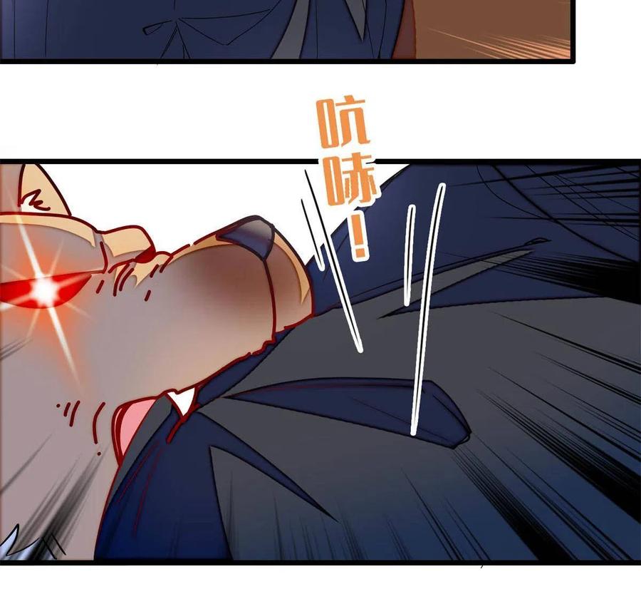 第233话 你全家都妖怪！38