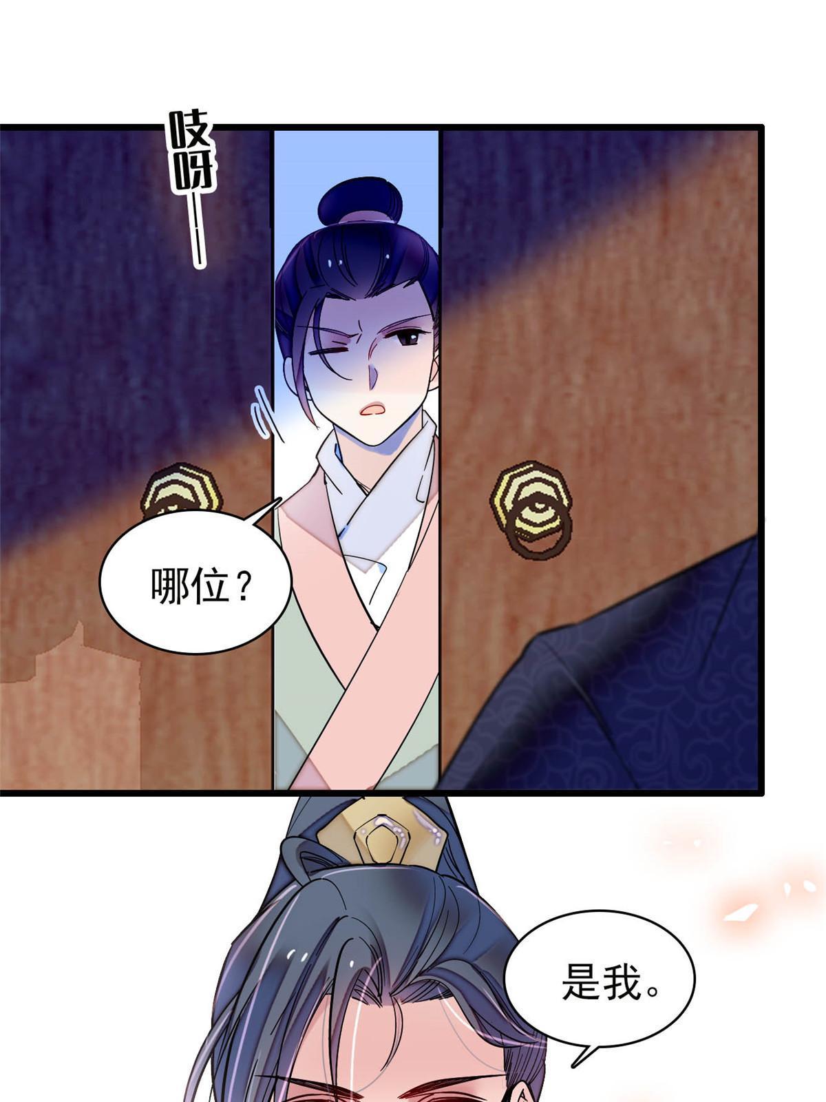第302话 父子重逢15