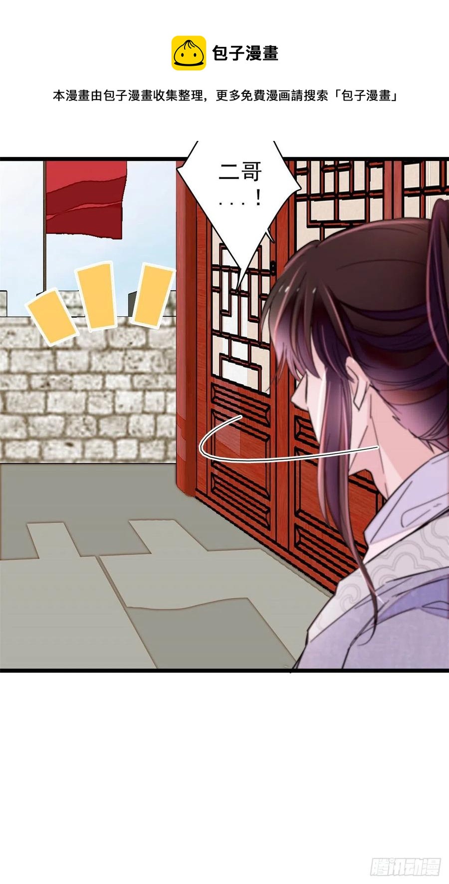 第216话 临阵脱逃？想得美40