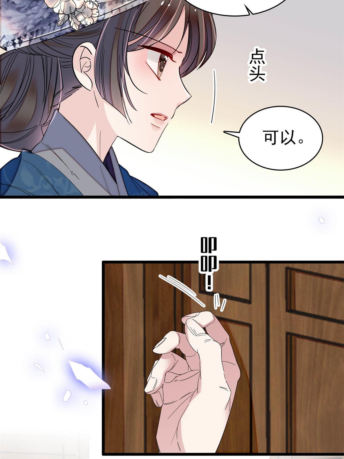 第285话 见到二哥！31