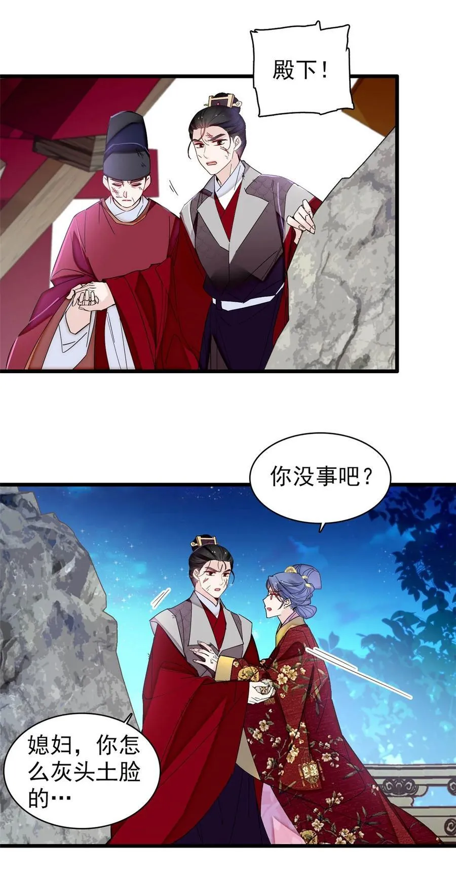 381 救出来了！40