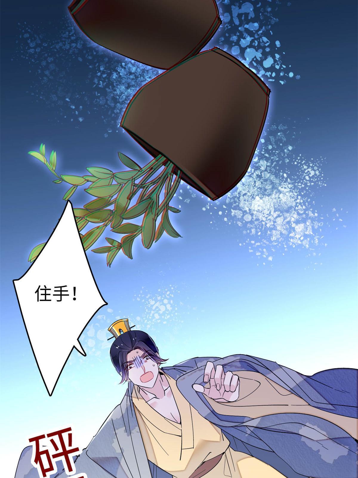第257话 寻找偶人48
