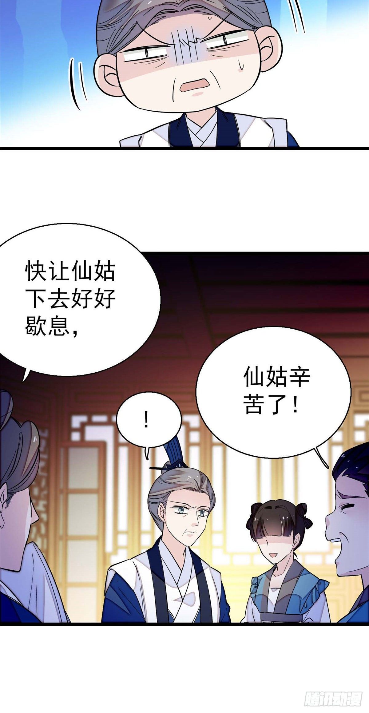 第40话 你抓住的是我吗？15