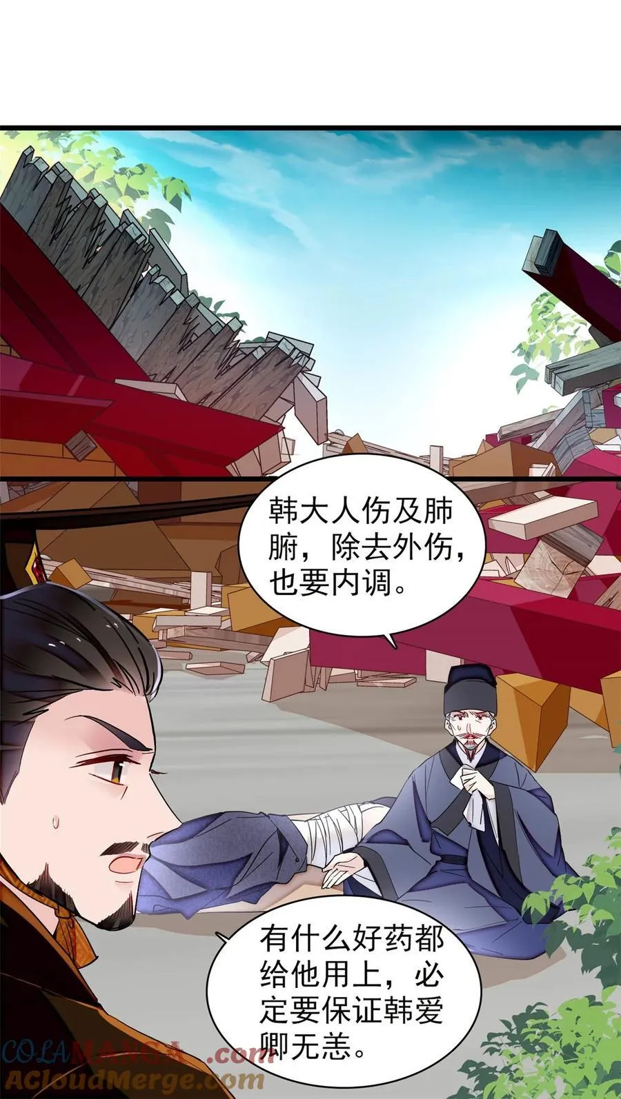 382 逼宫32
