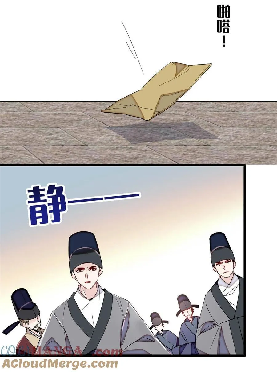 384 死的明白26