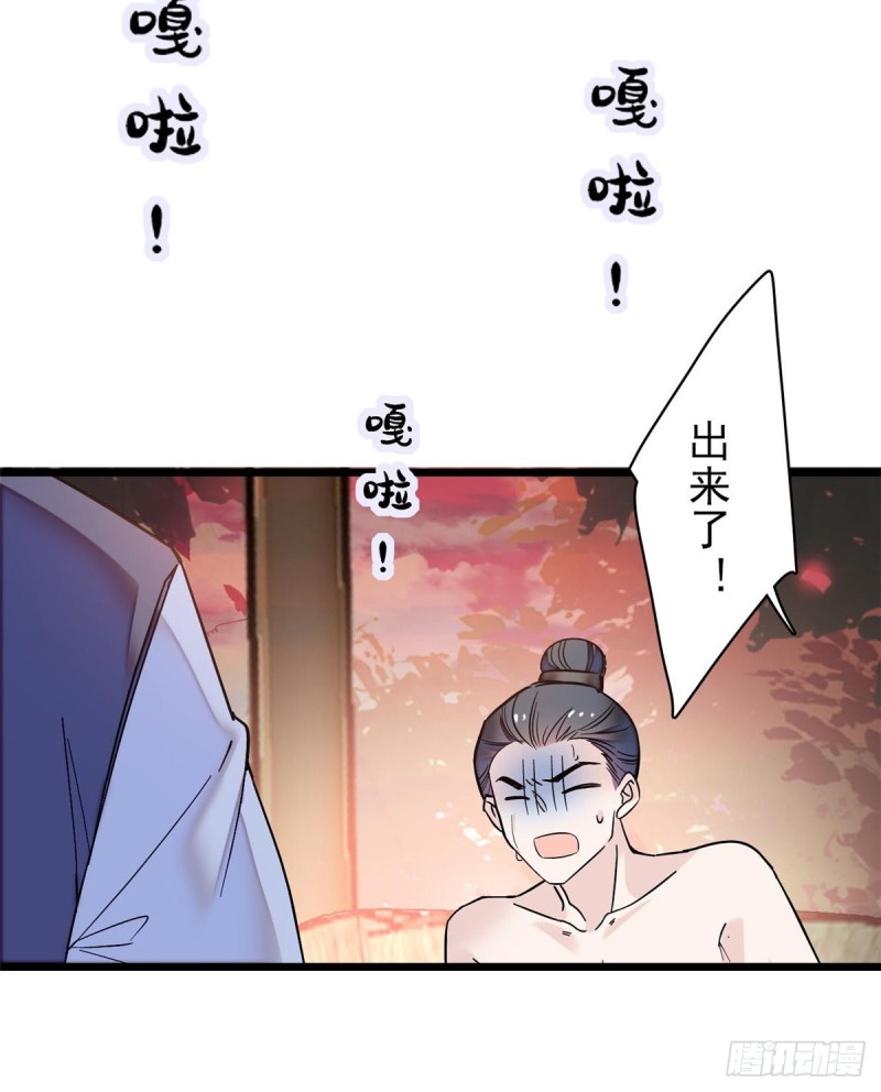 第62话 指认28