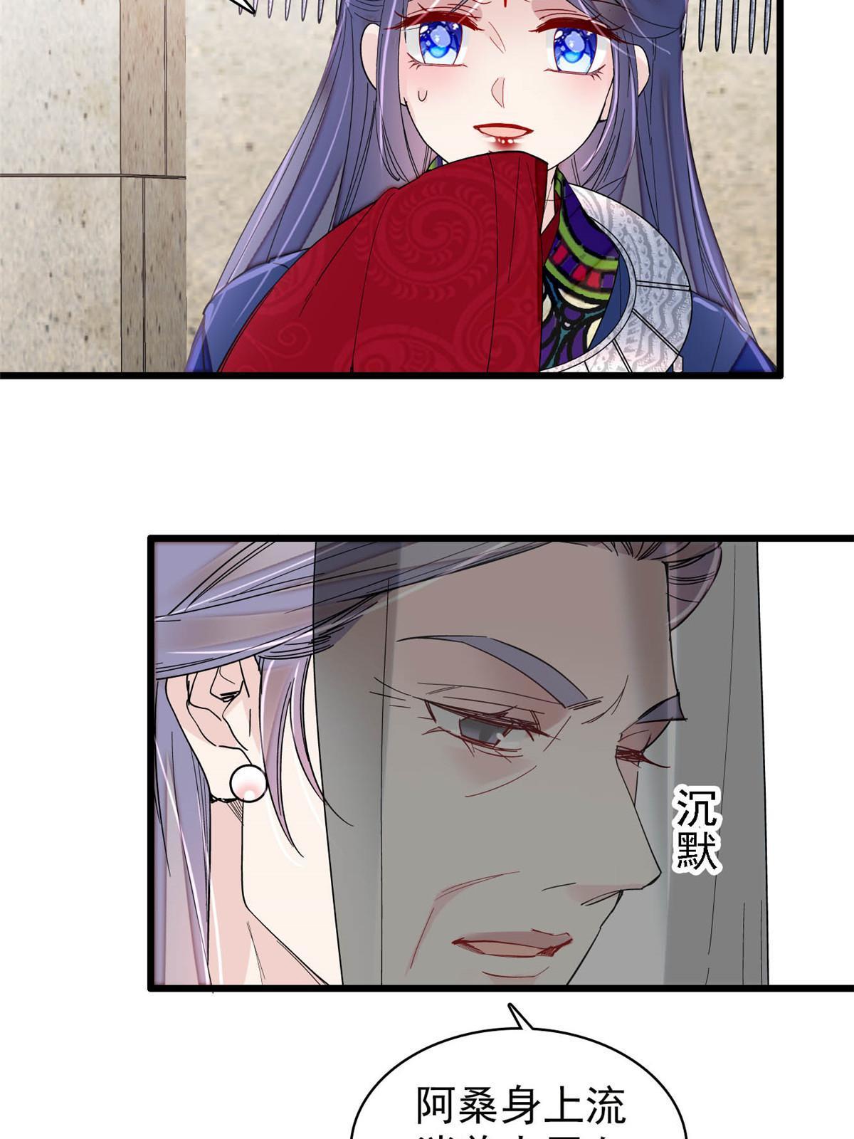 第292话 龙之七子的预言32