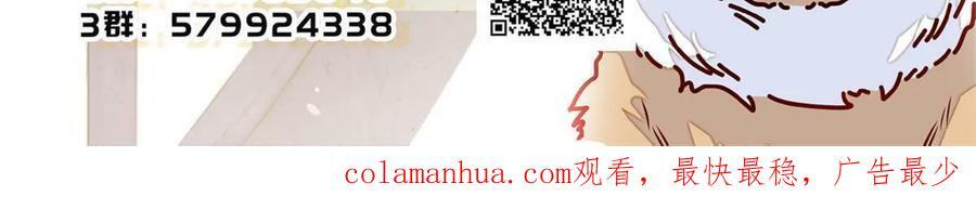 第320话 给老八下个套51