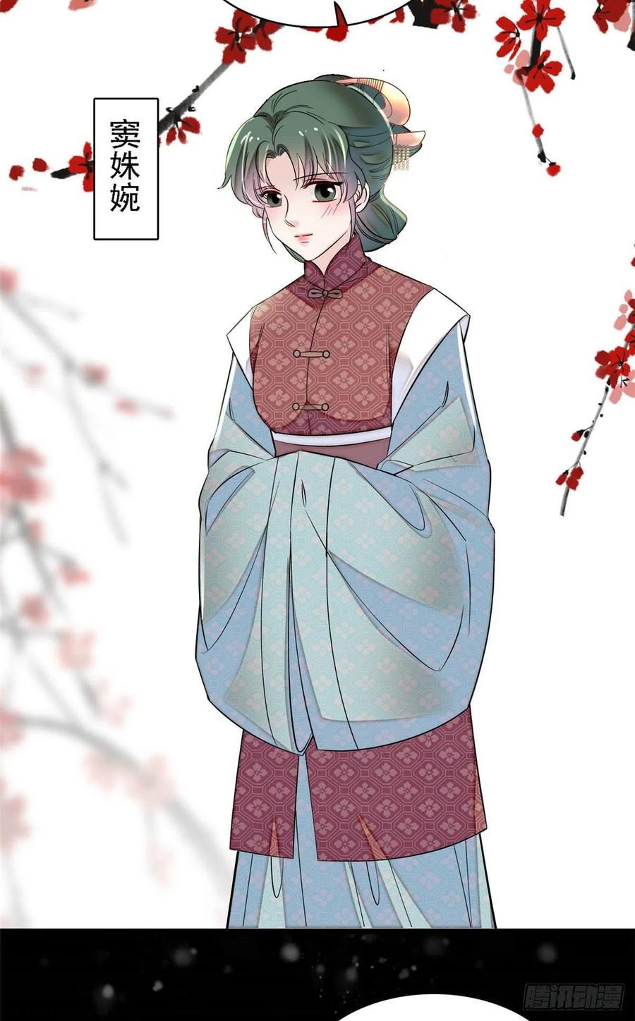 第170话 想当我小妈？没门17