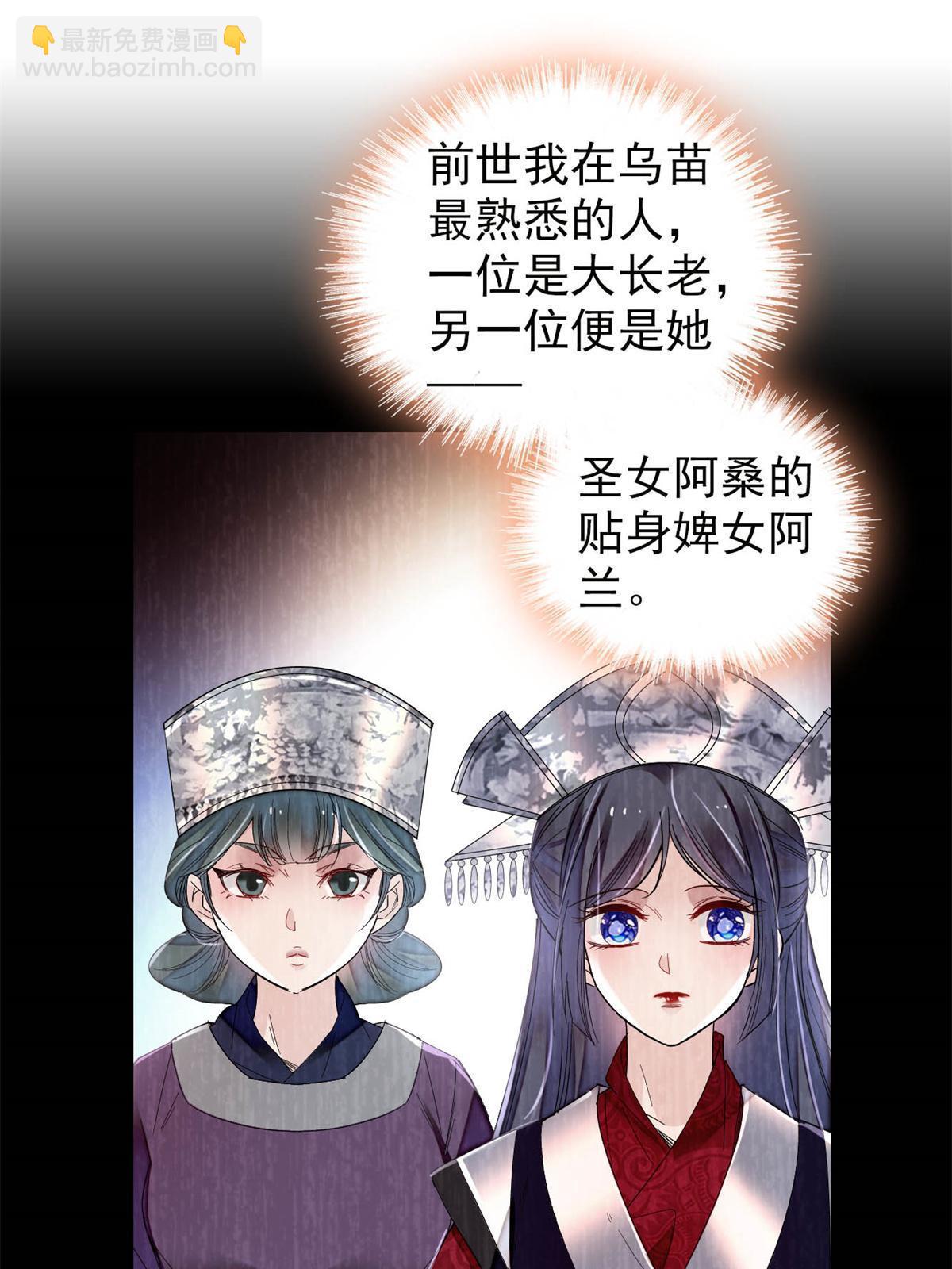 第285话 见到二哥！34