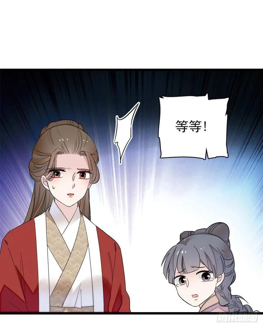 第102话 不该救的人出现了！45