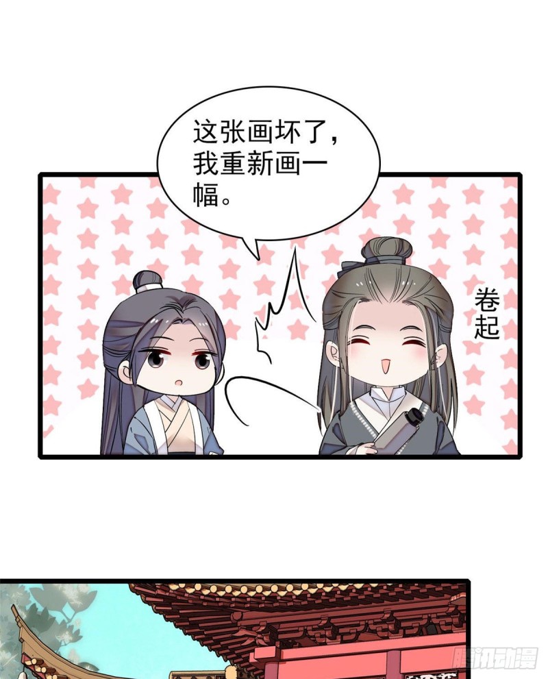 第86话 甄大人来提亲了12