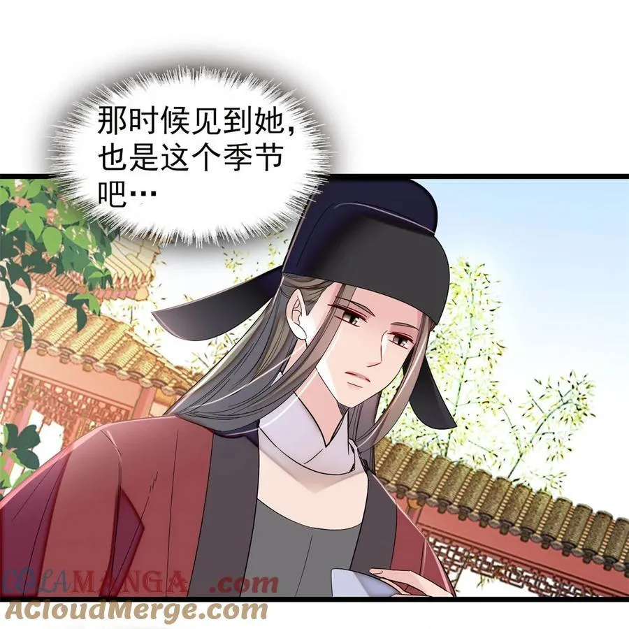 389 长长久久15