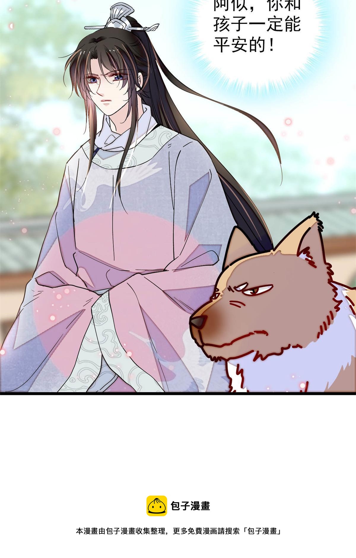 第235话 要生了！56