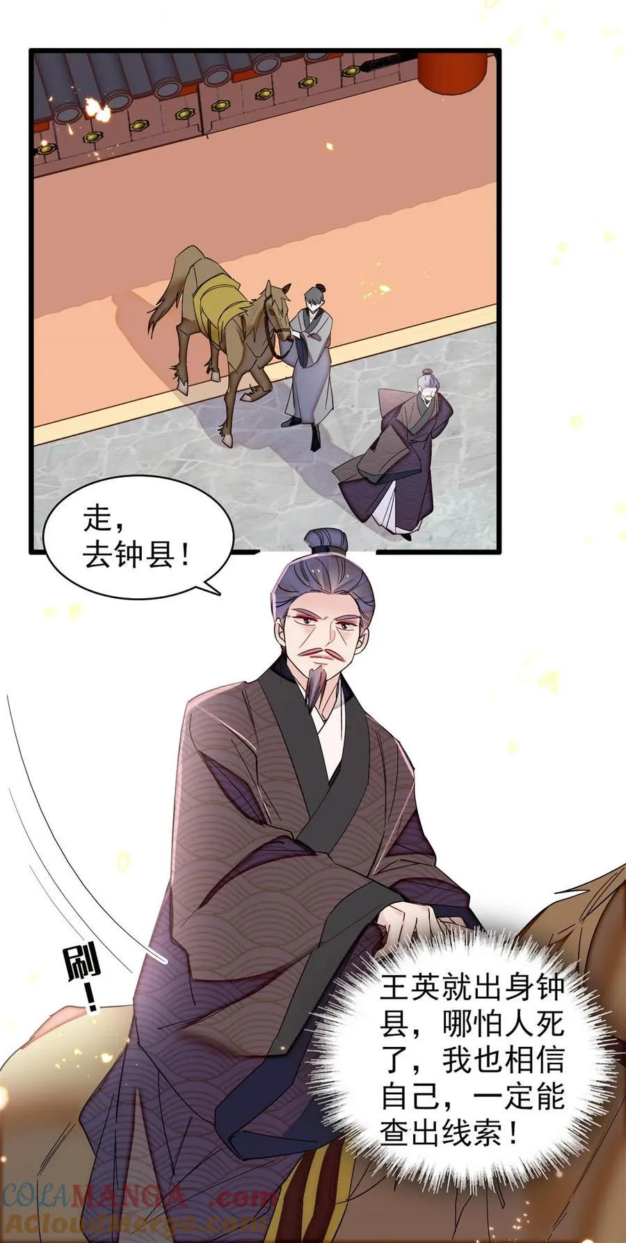 375 阿谨还在里面！10