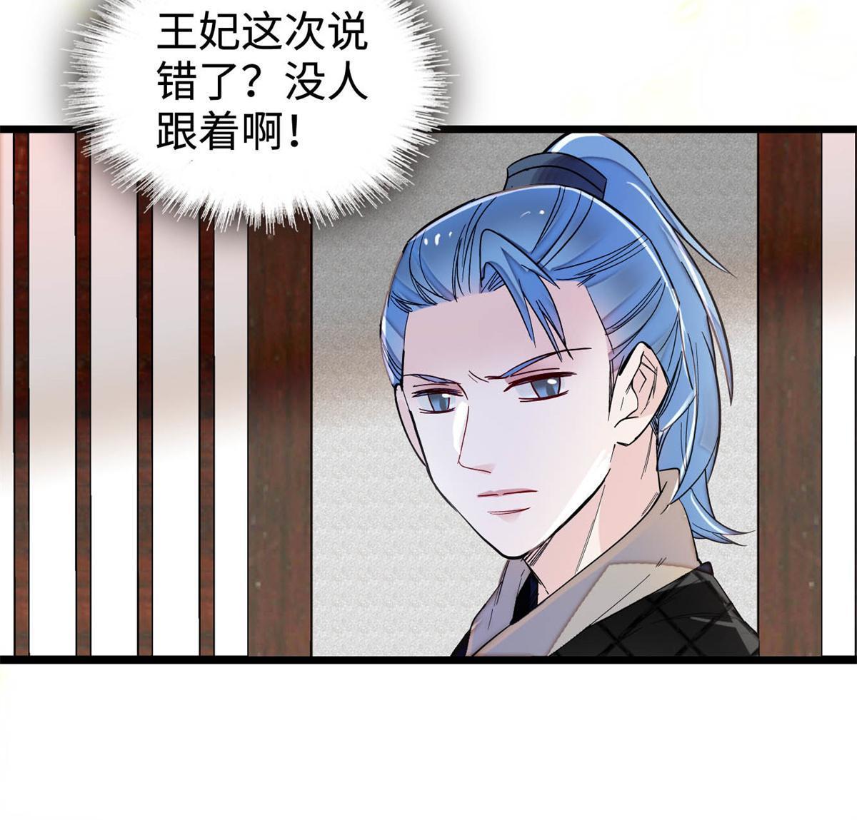 第284话 深入虎穴49