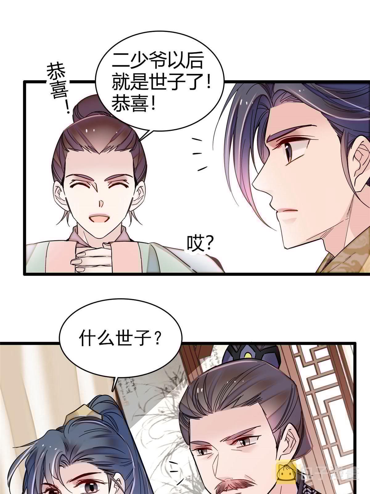 第302话 父子重逢39