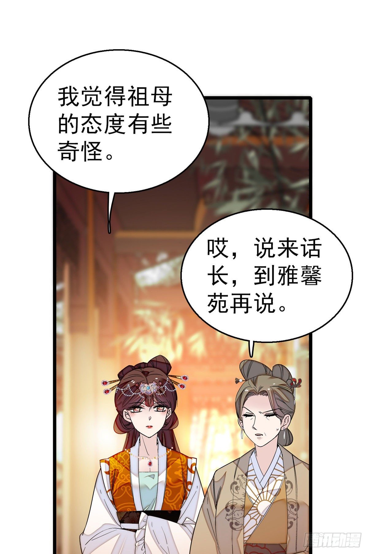 第28话 失明10