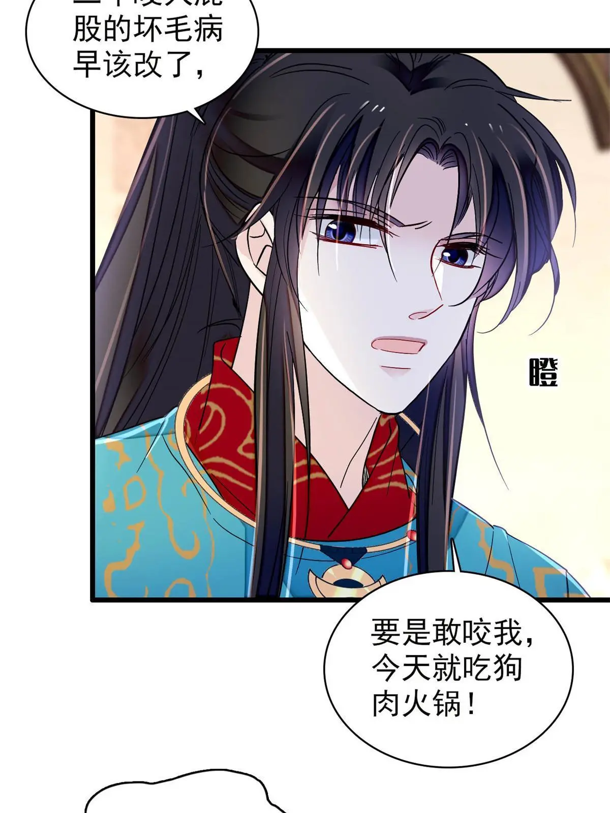 第248话 你是我唯一的心上人36