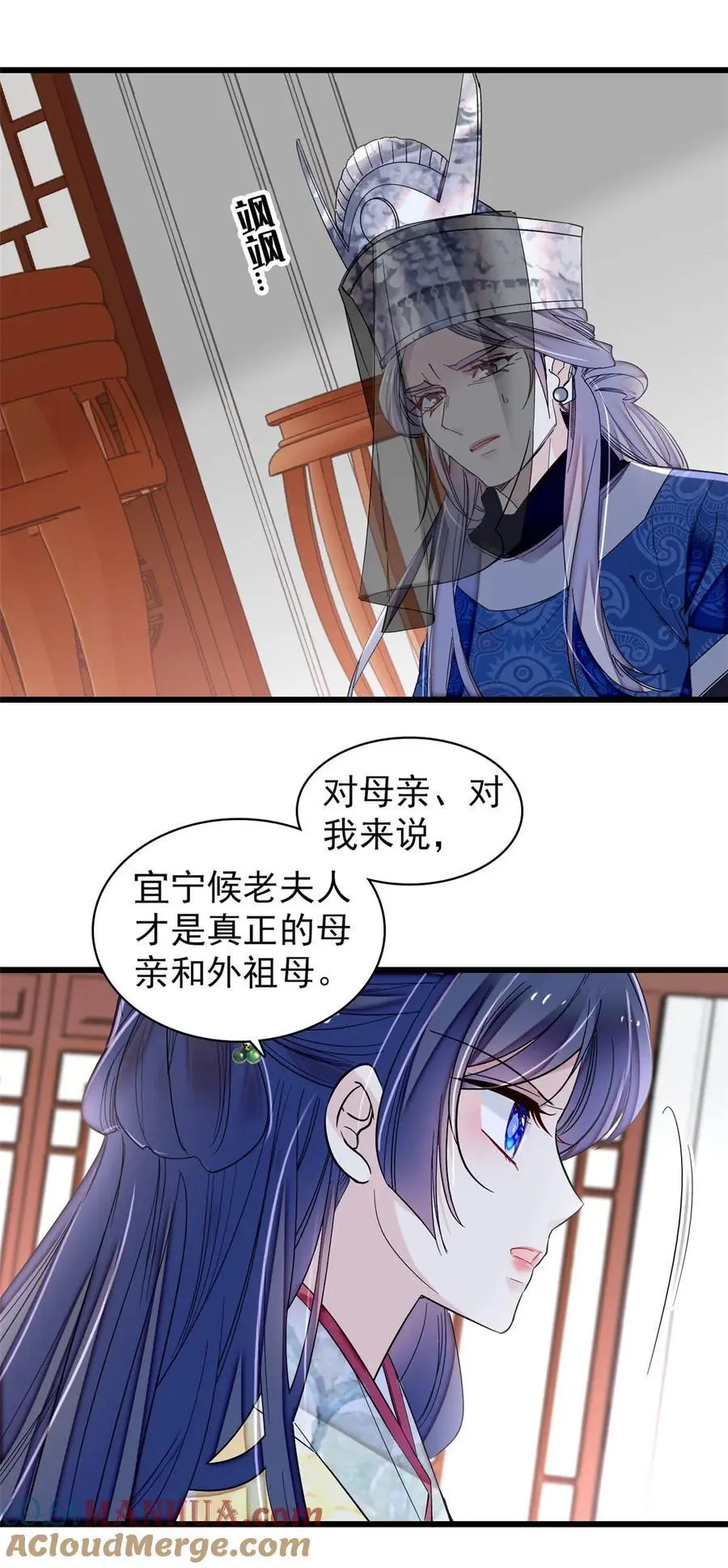 367 想换太子妃？做梦12