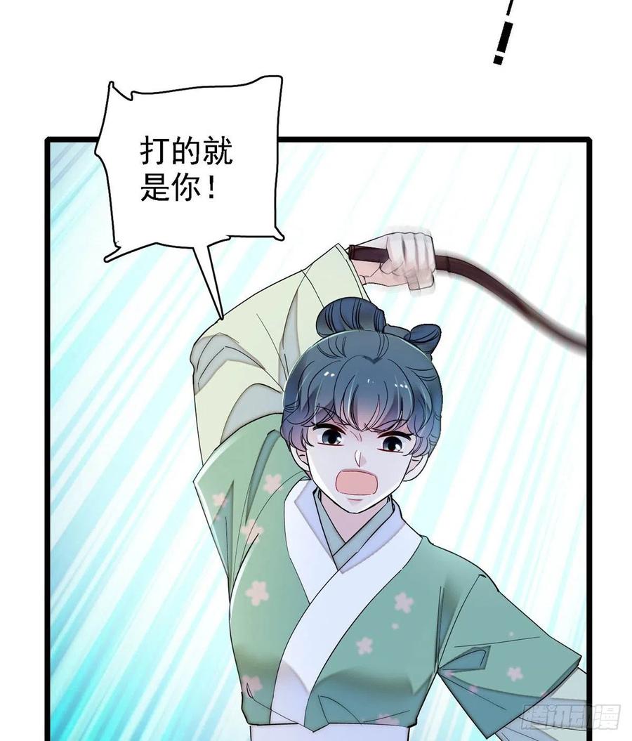 第183话 请命从军35