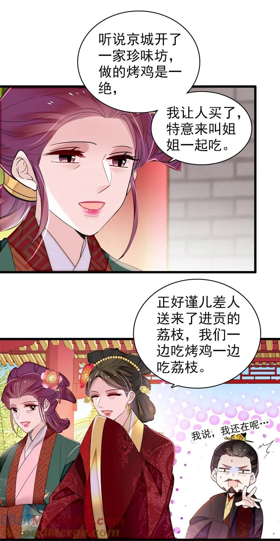 386 登基大典30