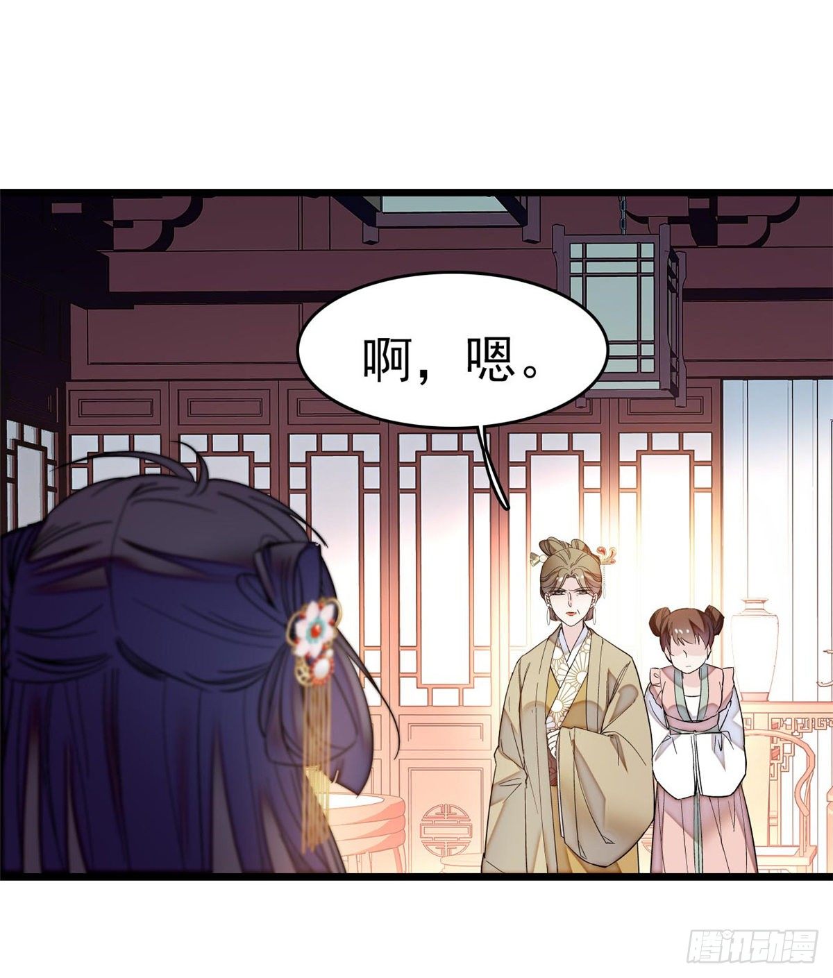 第50话 被忘十六年的孩子27