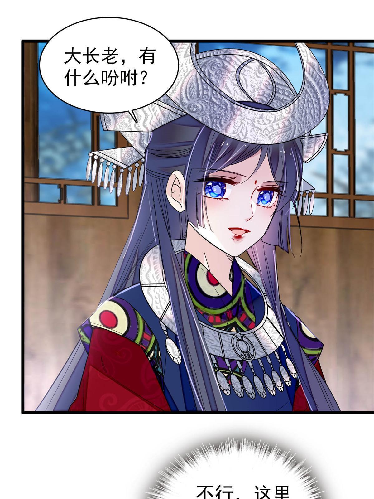 第290话 二哥，逃亡！6