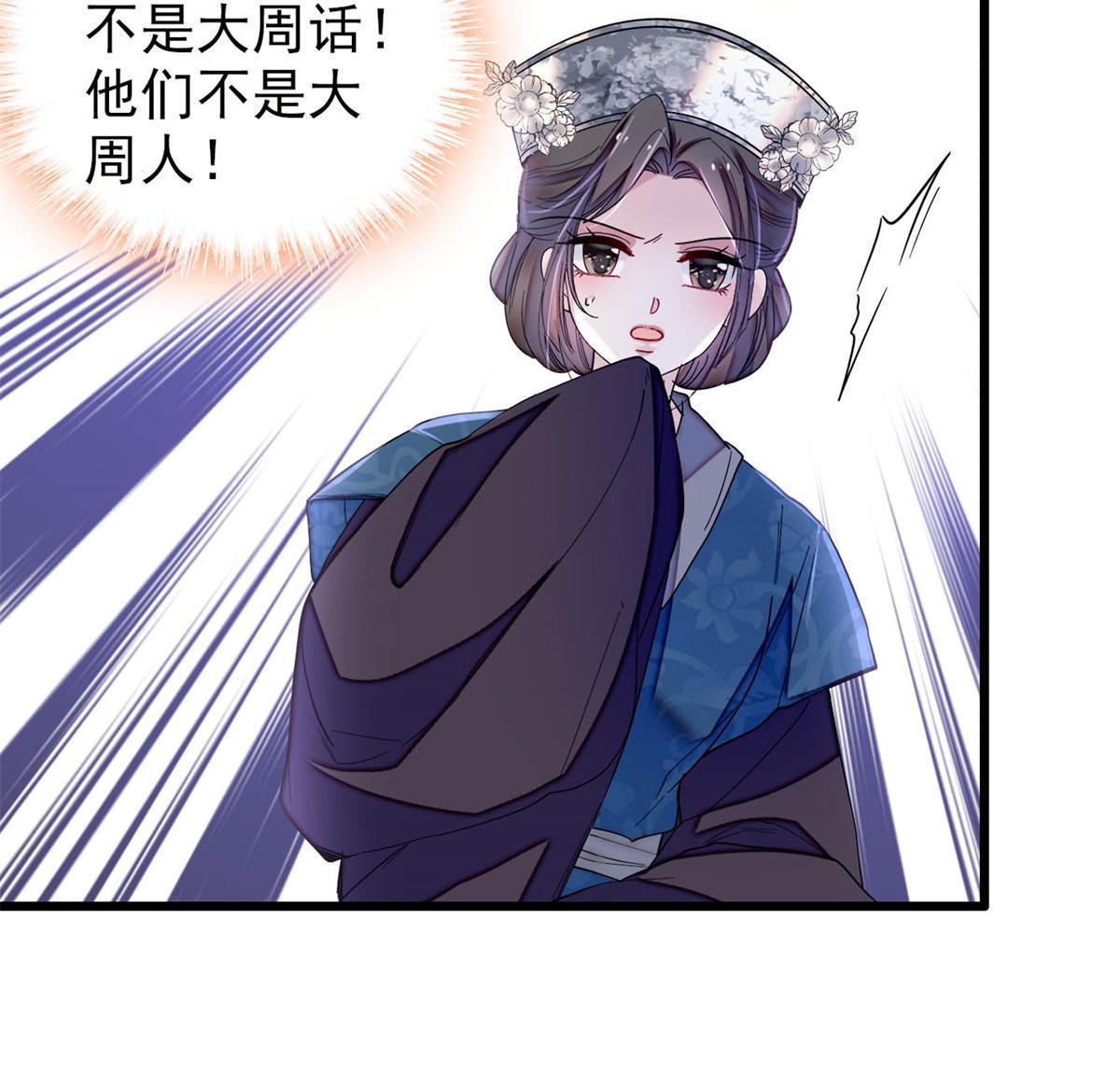 第280话 跟我抢肉？做梦！43