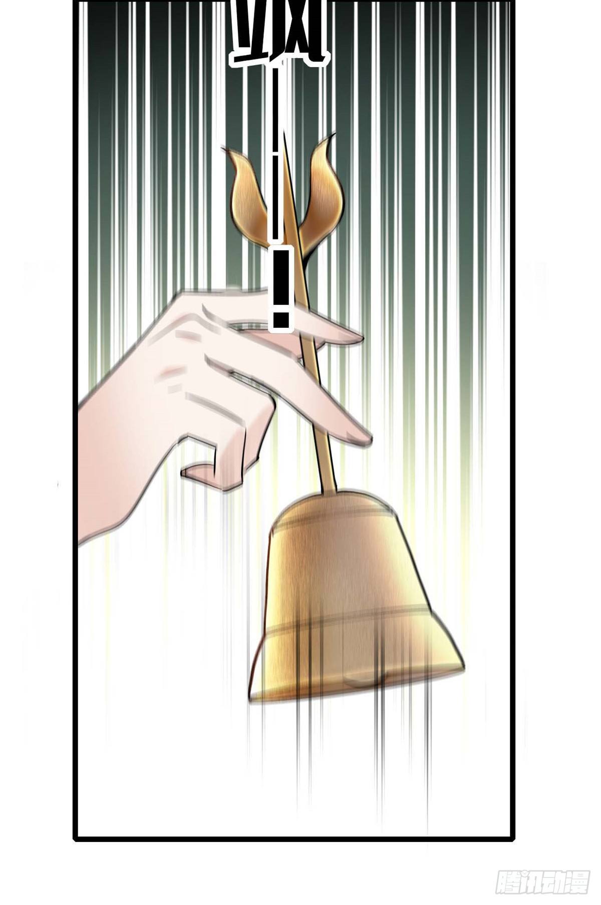 第32话 这和说好的不一样啊？43