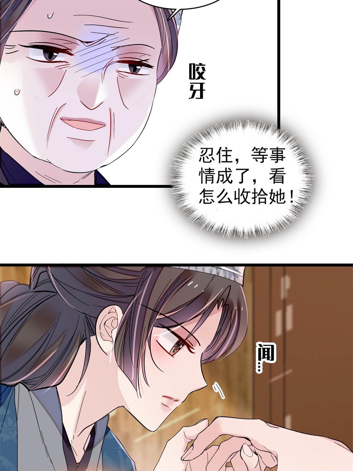 第285话 见到二哥！47