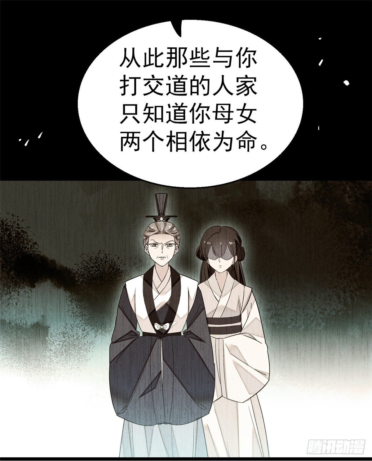 第31话 好戏开场13