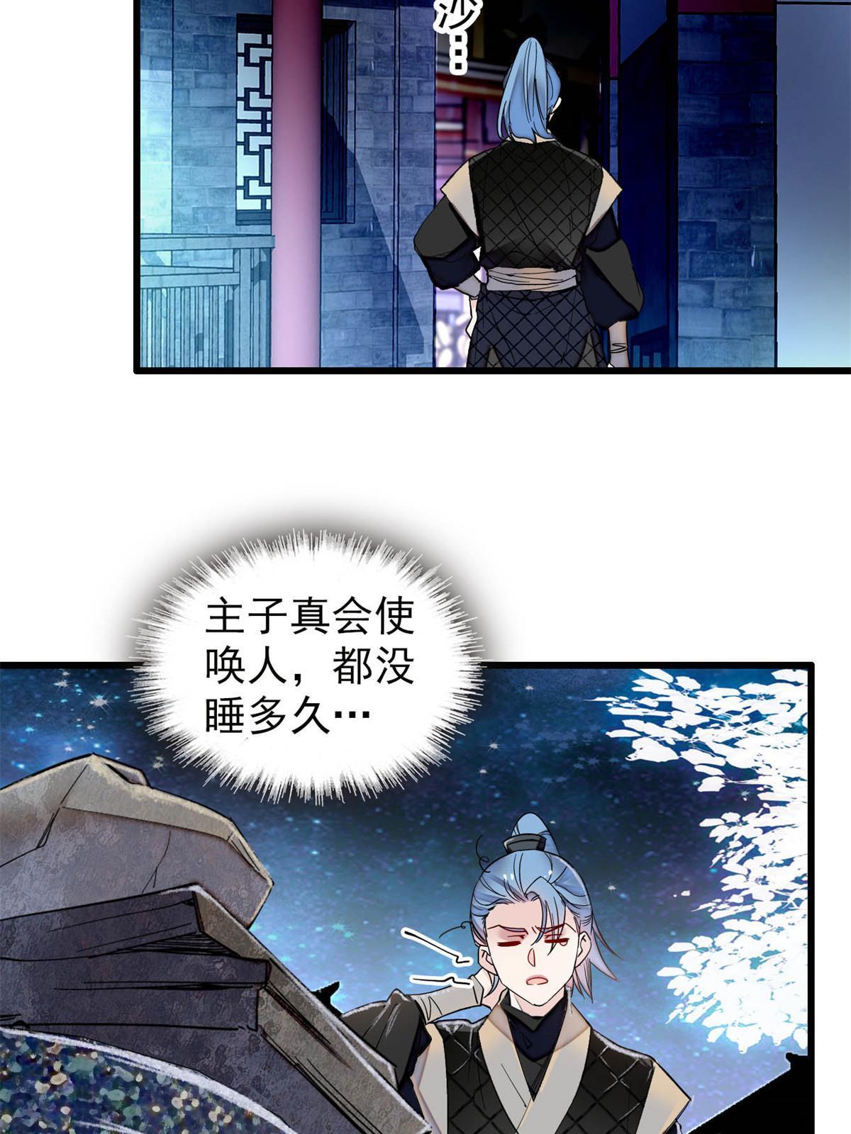 第298话 尸体不见了？35