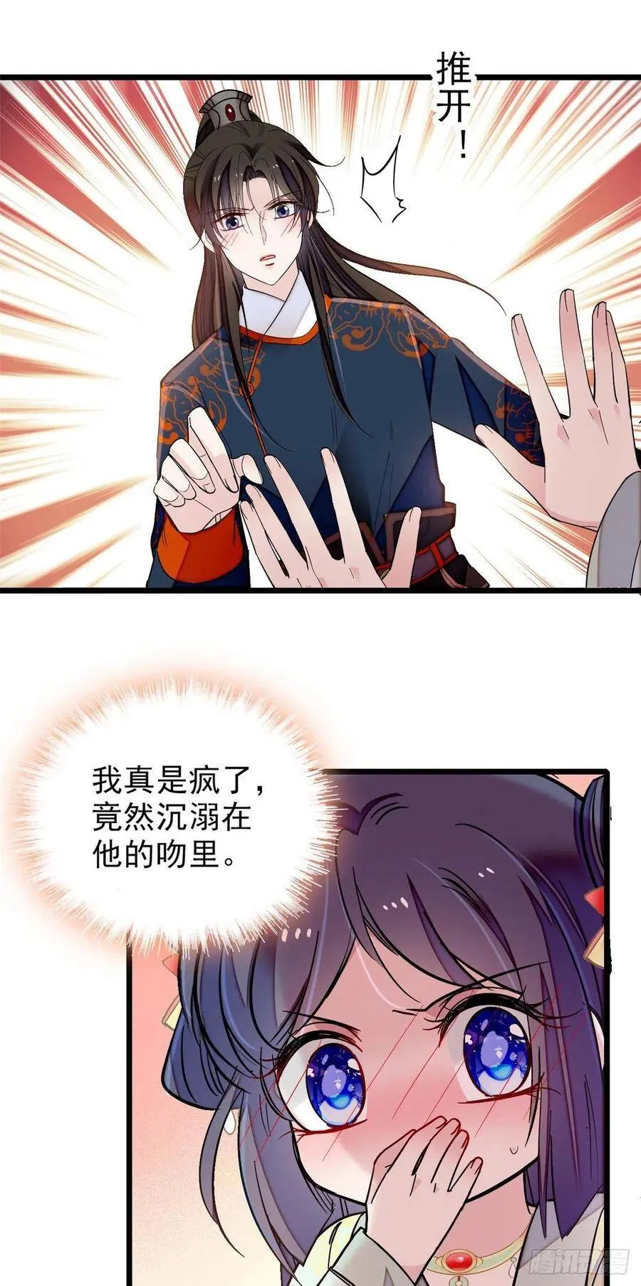 第106话 追阿似有希望了！5