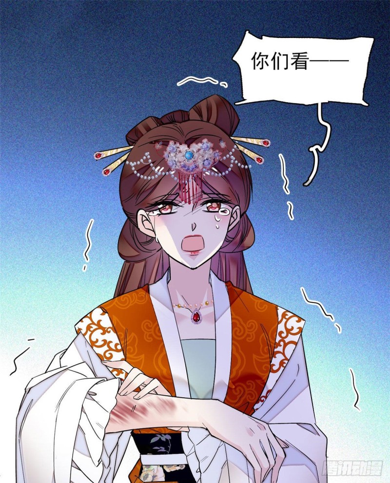 第77话 要不要认识一下我儿子14