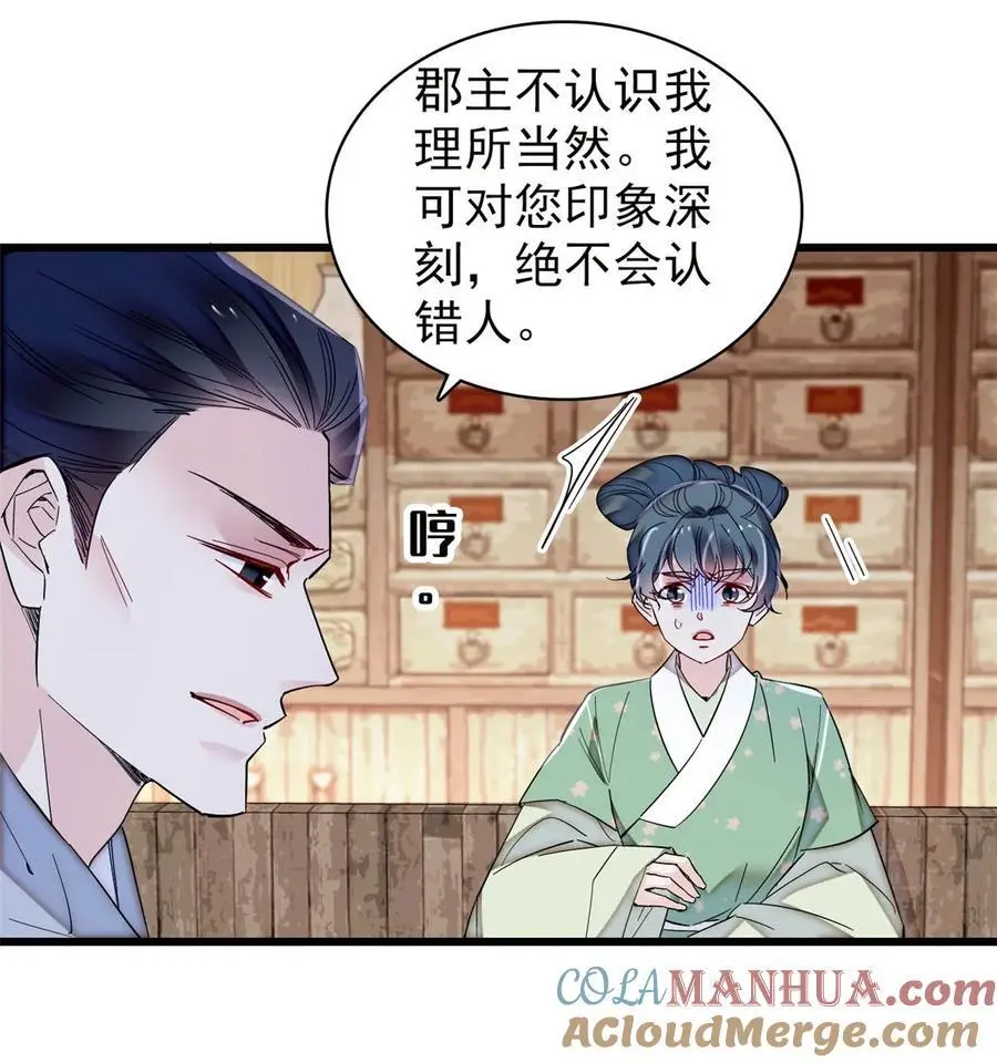 364 太后的反扑20